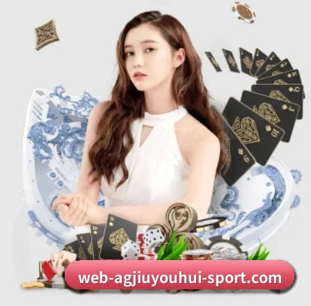 ag九游会 APP
