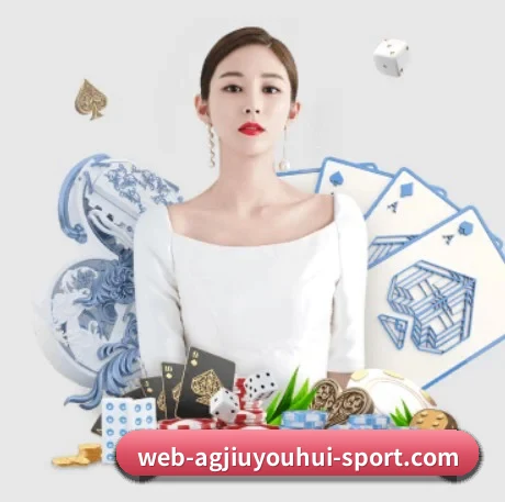 ag九游会 APP 界面